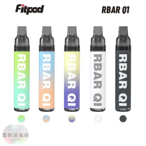 一次性主機 Fitpod RBAR Q1 一次性電子煙 拋棄式電子煙 拋棄式主機 一次性主機 加油一次性 Q1主機 香氛天堂 RELX一次性 SP2一次性 蒸氣世代