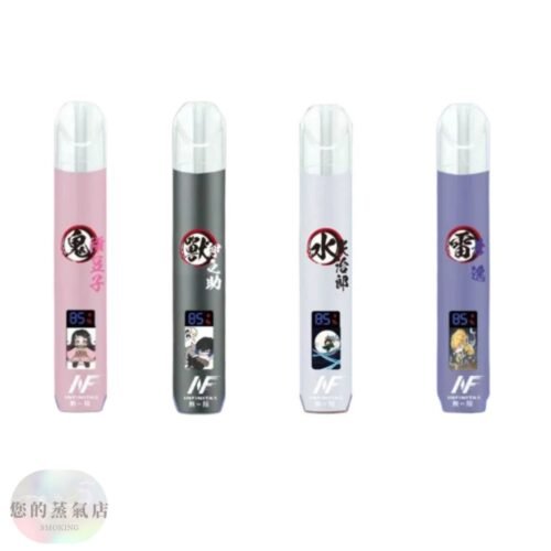 EVO/INF鬼滅之刃聯名款主機 鬼滅之刃主機 動漫主機 INF鬼滅之刃聯名款主機 拋棄主機 sp2主機 sp2s主機