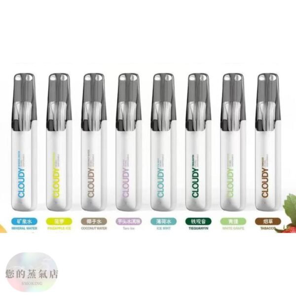 CLOUDY一次性 拋棄式 CLOUDY一次性 8000口 陶瓷一次性|品味極致純粹 一次性 電子煙 一次性主機 拋棄式 潮流商城 蒸氣店 蒸氣賣場 蒸氣孤兒院