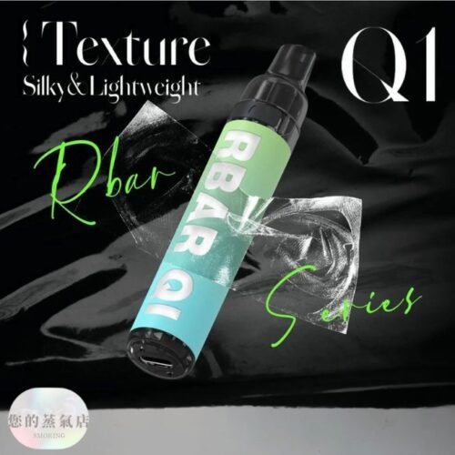 Fitpod RBAR Q1 Q1主機 一次性電子煙 拋棄式電子煙 一次性主機 Fitpod RBAR Q1 一次性電子煙 拋棄式電子煙 拋棄式主機 一次性主機 加油一次性 Q1主機 香氛天堂 RELX一次性 SP2一次性 蒸氣世代