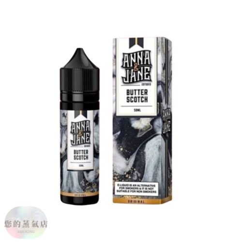 大煙油 安娜咖啡 安娜與簡 煙油 咖啡煙油 888大煙油 LH大煙油