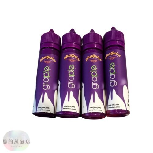 酷斃葡萄 葡萄大煙油 大煙油 粗魯博士 麥根沙士煙油 蒸氣天堂 蒸氣世代