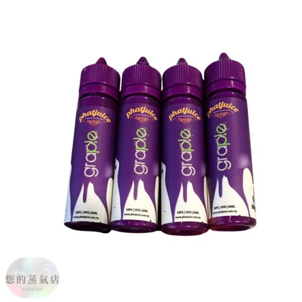 酷斃葡萄 葡萄大煙油 大煙油 粗魯博士 麥根沙士煙油 蒸氣天堂 蒸氣世代