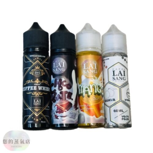 賴桑大煙油 賴桑煙油 賴桑油 賴桑 laisang 鋼鐵果 芭樂油 大煙油 茗茶