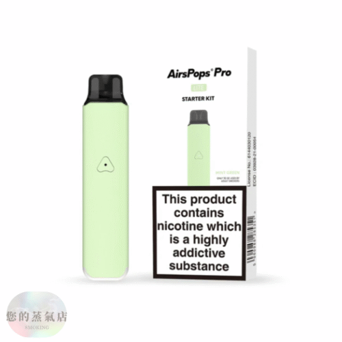 AirsPops Pro Lite 電子煙 英國 AIRSCREAM AirsPops Pro Lite 英國氣泡 氣泡主機 斯萊克主機 小蠻牛主機 r1主機 蒸氣主機 電子煙主機 電子煙 香氛天堂 蒸氣賣場 蒸氣店
