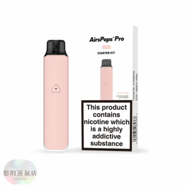 AirsPops Pro Lite 電子煙 英國 AIRSCREAM AirsPops Pro Lite 英國氣泡 氣泡主機 斯萊克主機 小蠻牛主機 r1主機 蒸氣主機 拋棄式主機 一次性主機 加油式主機 香氛天堂