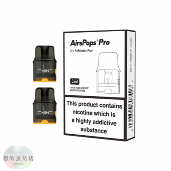 AirsPops Pro Lite 電子煙 英國 AIRSCREAM AirsPops Pro Lite 英國氣泡 氣泡主機 斯萊克主機 小蠻牛主機 r1主機 蒸氣主機 電子煙主機 電子煙 香氛天堂 蒸氣賣場 蒸氣店