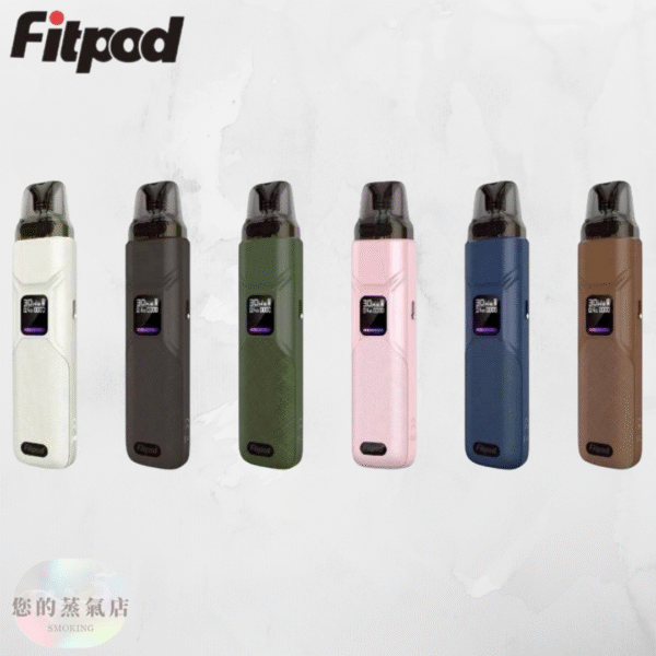 FITPOD O-SHADOW SE 小煙主機 (1) FITPOD O-SHADOW SE 小煙主機 O-SHADOW主機 O-SHADOW SE主機 電子煙主機 小煙主機 蒸氣孤兒院 蒸氣店 潮流商城