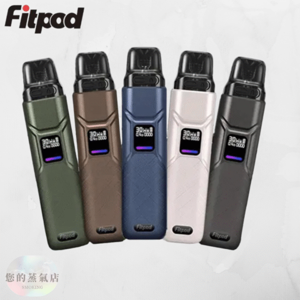 FITPOD O-SHADOW SE 小煙主機 (2) FITPOD O-SHADOW SE 小煙主機 O-SHADOW主機 O-SHADOW SE主機 電子煙主機 小煙主機 蒸氣孤兒院 蒸氣店 潮流商城