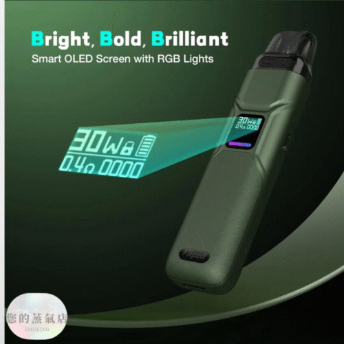 FITPOD O-SHADOW SE 小煙主機 (5) FITPOD O-SHADOW SE 小煙主機 O-SHADOW主機 O-SHADOW SE主機 電子煙主機 小煙主機 蒸氣孤兒院 蒸氣店 潮流商城