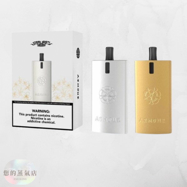 SAMURAI Armour 將軍鎧甲 電子煙｜櫻花升級版 櫻花綻放的剎那，即是將軍覺醒的時刻。 全新【SAMURAI Sakura 將軍櫻花升級版】正式登場 電子煙 小煙主機 將軍主機 將軍電子煙 將軍櫻花主機