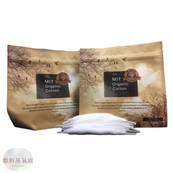 mit棉花 MIT棉花 綁線棉花 鞋帶棉 綁線工具 大煙工具 香氛天堂 VC蒸氣