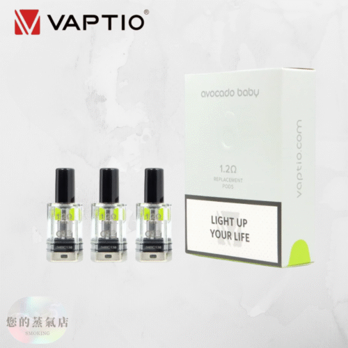 VAPTIO Avocado Baby 酪梨寶寶 (14) 酪梨寶寶 酪梨寶寶主機 VAPTIO Avocado Baby 酪梨寶寶 vaptio酪梨 vaptio主機 酪梨妹妹主機 電子煙 潮流商城 蒸氣店 蒸氣孤兒院 蒸氣音符 蒸氣天堂