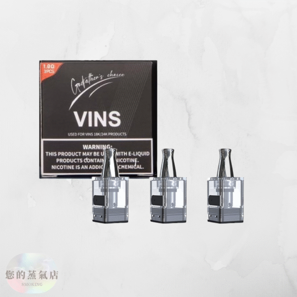 VINS 24K 小金條 / 18K 小銀磚  電子煙 小煙主機 佩特里 行李箱主機 小蠻牛 英國氣泡主機 香氛天堂 蒸氣 潮流商城 FITPOD主機