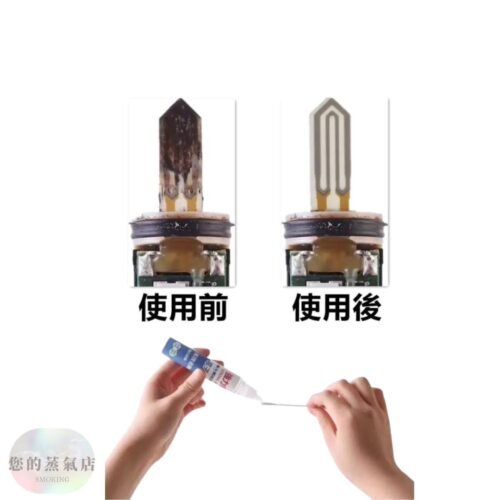 qos清潔液 IQOS leme ILUMA 加熱器周邊 加熱菸彈 加熱煙 加熱煙主機 LEME官網