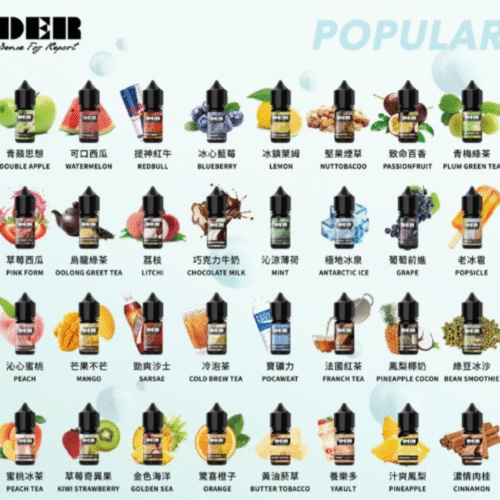DER小煙油 全系列 🔥$500 十送一! 35 種風味全面開放 · 果茶飲全制霸 · 小煙玩家口糧首選!DER煙油 DER小煙油 電子煙油 DER小油 蒸氣賣場