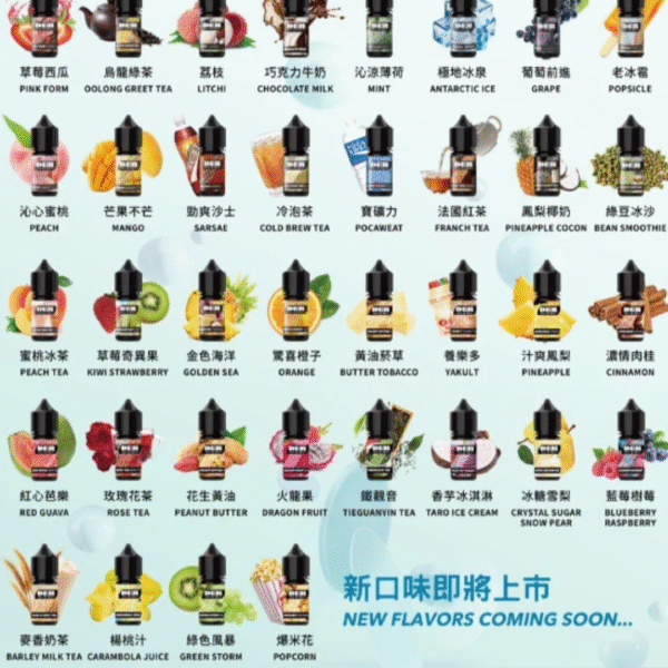DER小煙油 全系列 🔥$500 十送一！ 35 種風味全面開放 · 果茶飲全制霸 · 小煙玩家口糧首選！DER煙油 DER小煙油 電子煙油 DER小油 蒸氣賣場