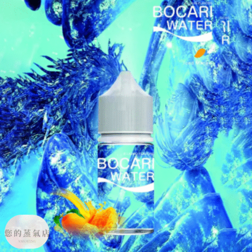 藍冰小煙油 熱門小菸油 藍冰煙油 藍冰菸油 電子煙油 電子煙菸油 小煙油 小菸油 30ML煙油 水果煙油 台灣煙油 台灣菸油 蒸氣賣場 您的蒸氣店