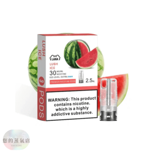 LANA一次性發光煙彈通用一代拋棄式電子煙 | SP2一代煙彈 | RELX一二三代主機