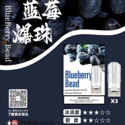 SP2S 哈密瓜口味煙彈｜思博瑞一代適用｜替換式小煙煙彈 3入裝