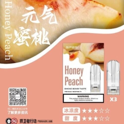 SP2S 哈密瓜口味煙彈｜思博瑞一代適用｜替換式小煙煙彈 3入裝