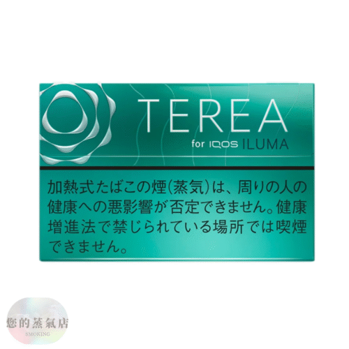 TEREA煙彈｜IQOS ILUMA專用 | T牌加熱煙 | 日版IQOS ILUMA | 日版T牌煙彈