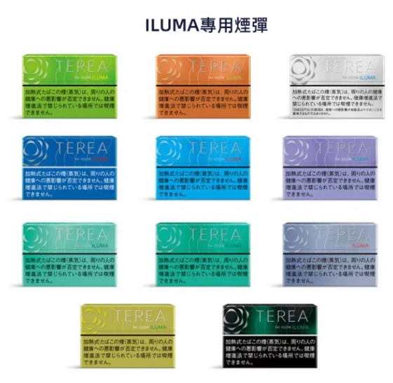 TEREA加熱菸 IQOS ILUMA 專用 | T牌 日版IQOS ILUMA TEREA加熱菸 IQOS ILUMA 專用 | T牌 日版IQOS ILUMA